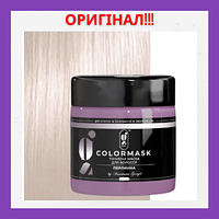 Тонирующая маска для волос COLORMASK 150 ml Жемчужная ( для блеска и увлажнения )