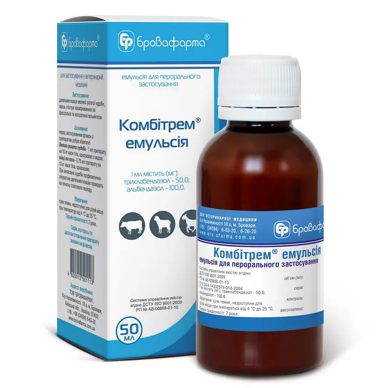 Комбітрем емульсія 50 мл Braфарма, фото 1