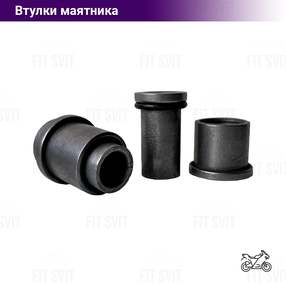 Втулки маятника Viper V150A, Spark 150/200 метал, 2 шт