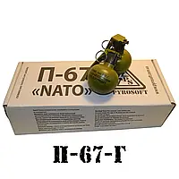 Граната учебная с активной чекой страйкбольная П-67-Г "НАТО" (ящик 10 шт) наполнитель (горох)