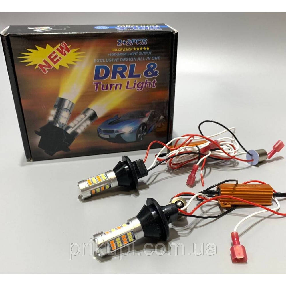 Світлодіодні LED лампи в авто 2в1 ДХО з поворотом S25-066 DRL TL 2835-42 BA15S 1156 ходові вогні в поворотники
