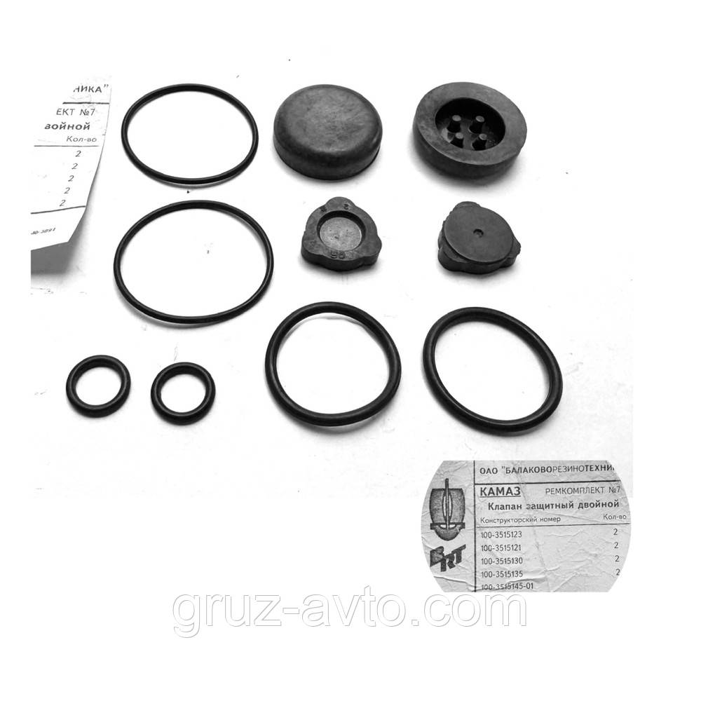 Ремкомплект № 7 захисного клапана подвійного КамАЗ / 100-3515100, фото 1