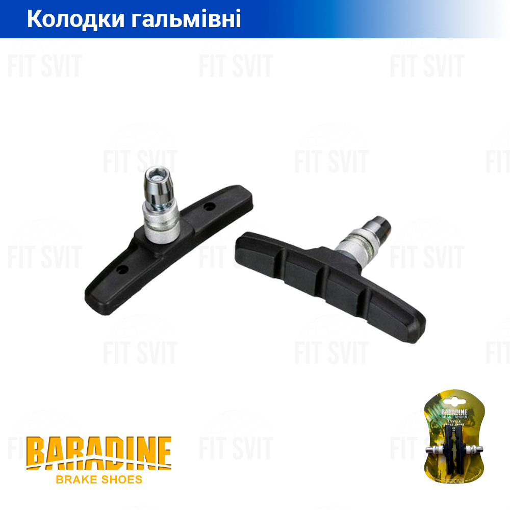 Гальмівні колодки Baradine V-brake, 2 шт, фото 1