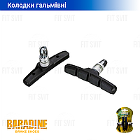 Тормозные колодки Baradine V-brake, 2 шт