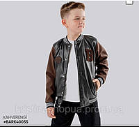 Турецька шкіряна курточка- бомбер на хлопчика на 8-9 років
