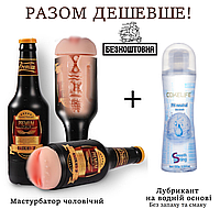 Мастурбаторы для пениса Тугой фигурный мастурбатор-вагина без вибро Лубрикант для секса на водной основе