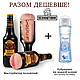 Мастурбатори для пенісу Тугий фігурний мастурбатор-вагіна без вібро Лубрикант для сексу на водній основі