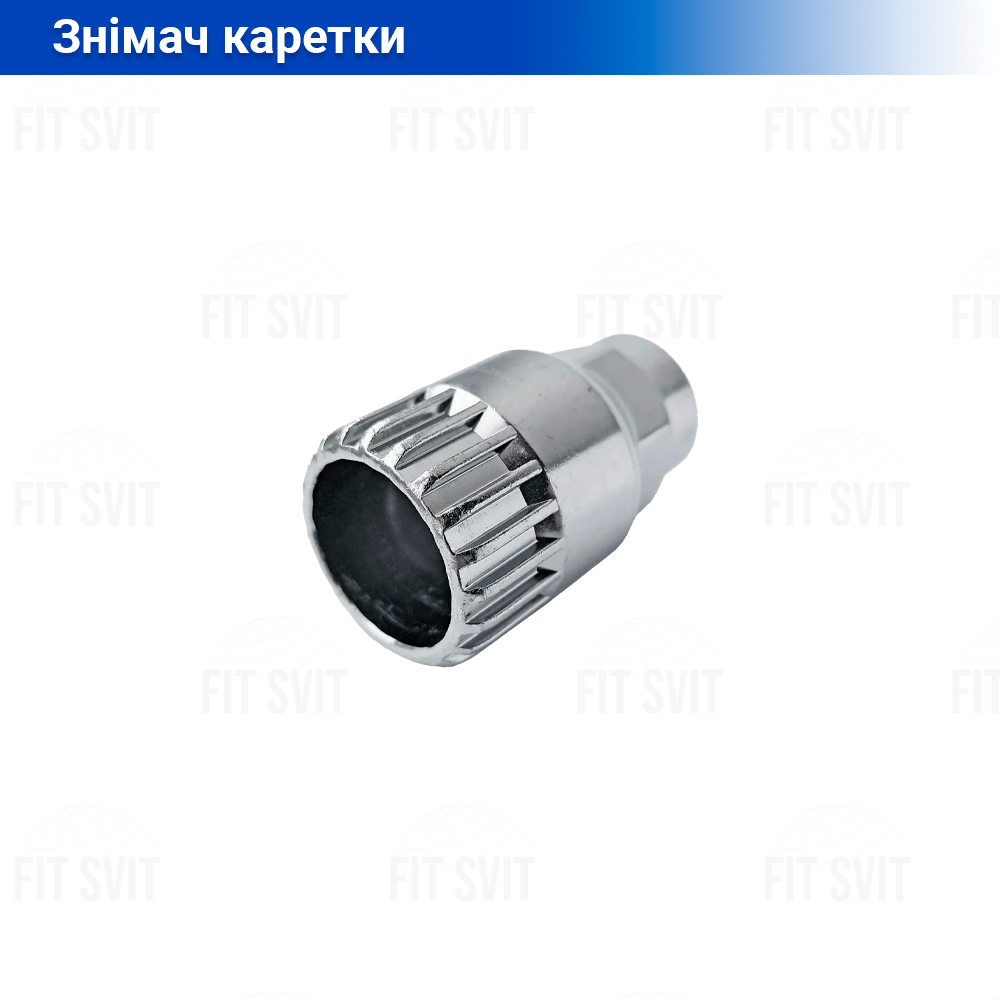 Ключ зйомник каретки велосипеда, хром, фото 1