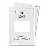 Автофарба акрилова Carmen Chevrolet GAZ 0.8 л (без затверджувача), фото 3