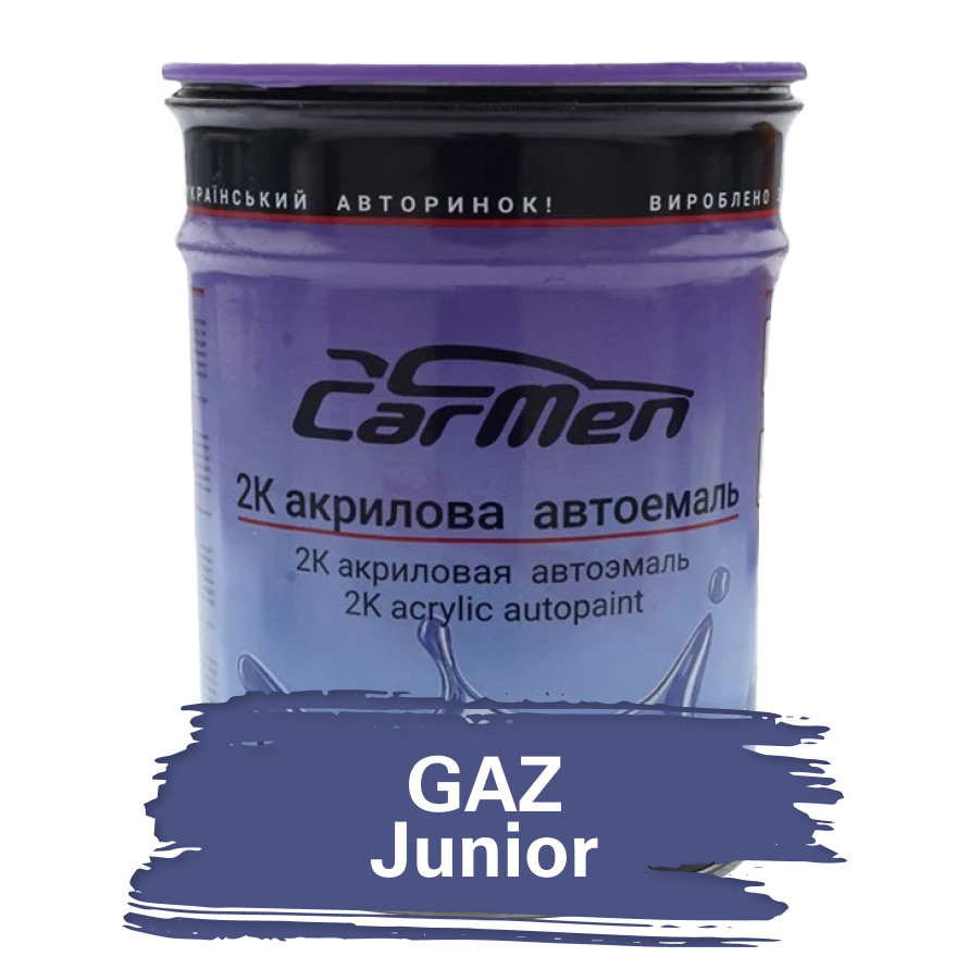 GAZ Junior Акрилова авто фарба Carmen 0.8 л (без затверджувача)