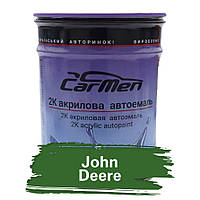 John Deere Акрилова авто фарба Carmen 0.8 л (без затверджувача)