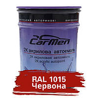 RAL1015 Червона Акрилова авто фарба Carmen 0.8 л (без затверджувача)