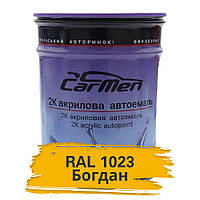 RAL 1023 Богдан Акрилова авто фарба Carmen 0.8 л (без затверджувача)