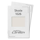 Skoda 1026 Біла Акрилова авто фарба Carmen 0.8 л + затверджувач 0.4 л, фото 3