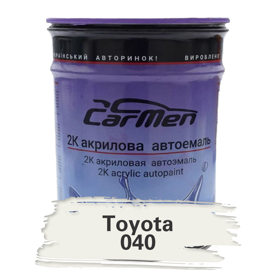 Toyota 040 Біла Акрилова авто фарба Carmen 0.8 л (без затверджувача)