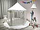 Ігрова палатка для малюків / Ігровий будиночок з шторками / Ігровий намет у кімнату Білий, фото 4