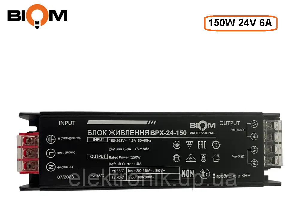 Блок питания BIOM Professional DC24 150W BPX-24-150 6А