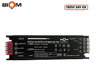 Блок питания BIOM Professional DC24 150W BPX-24-150 6А