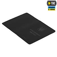 Обкладинка на Військовий Квиток Elite Black, фото 4