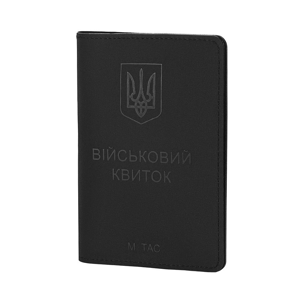 Обкладинка на Військовий Квиток Elite Black