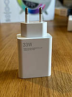 Блок живлення (Адаптер) для Xiaomi Mi Power 33 Вт з підтримкою швидкої зарядки