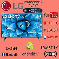 Телевизор LG 43 дюйма Smart TV FULL HD Android 13 WiFi с Голосом !!!