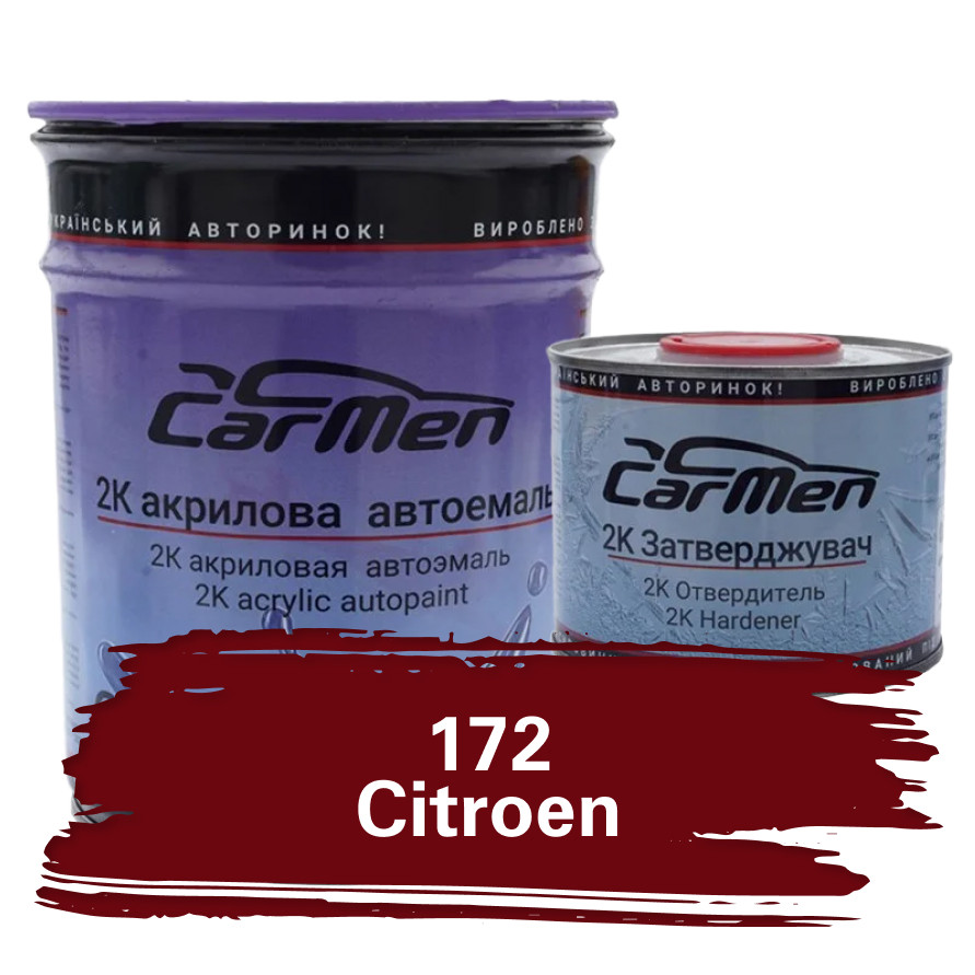 172 Citroen Акрилова авто фарба Carmen 0.8 л + затверджувач 0.4 л