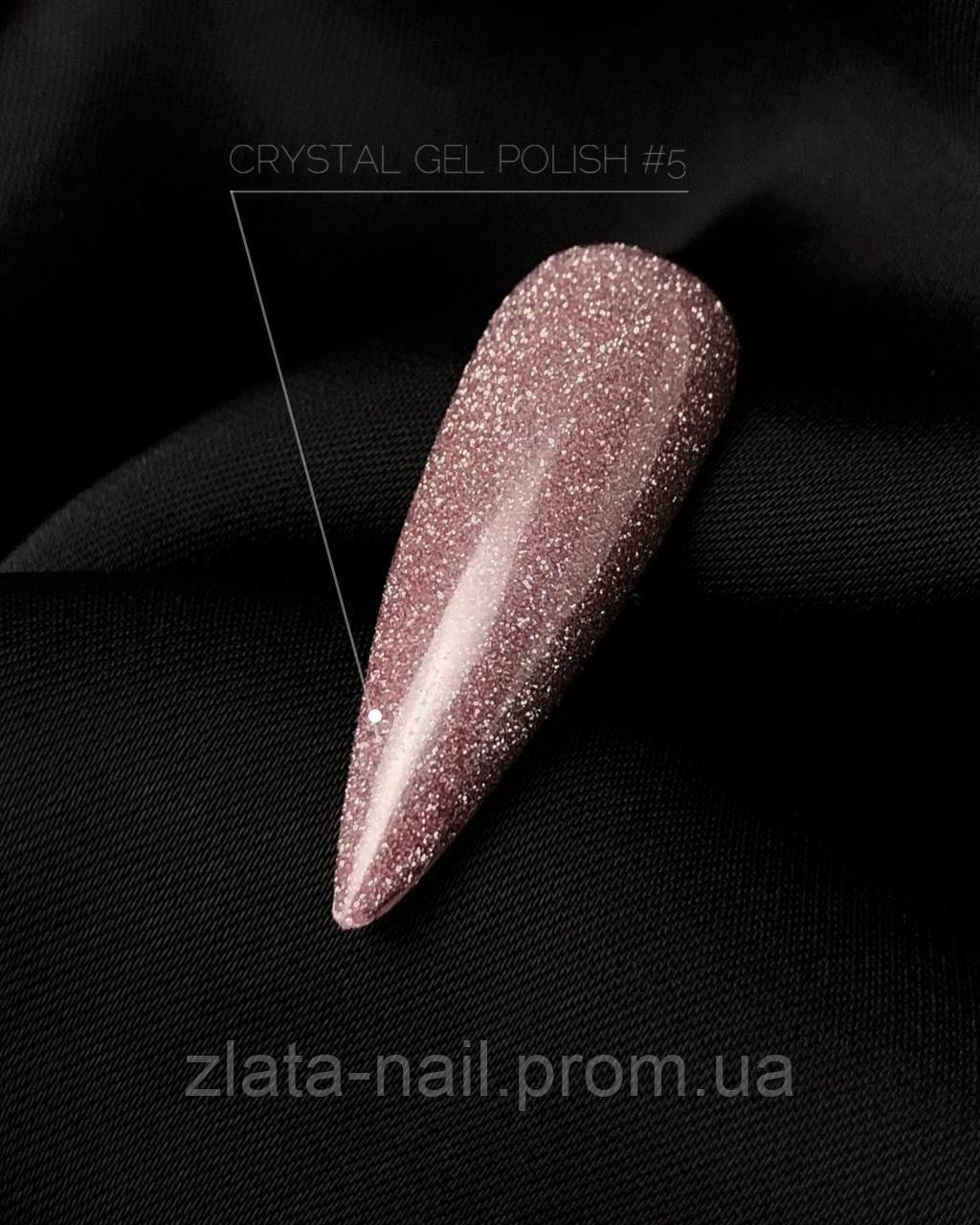 Crooz Світловідбивний гель лак Crystal Gel Polish №05 8 мл, шт