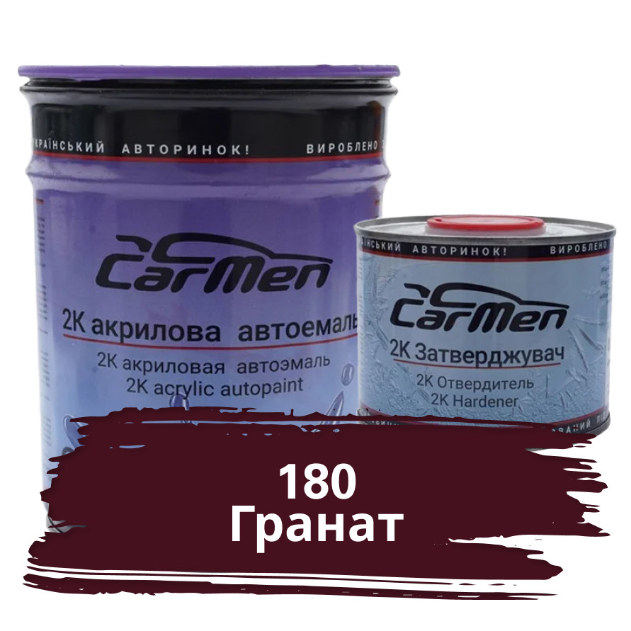 180 Гранат Акрилова авто фарба Carmen 0.8 л + затверджувач 0.4 л