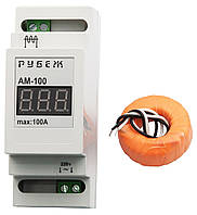 Амперметр переменного тока Рубеж АМ-150