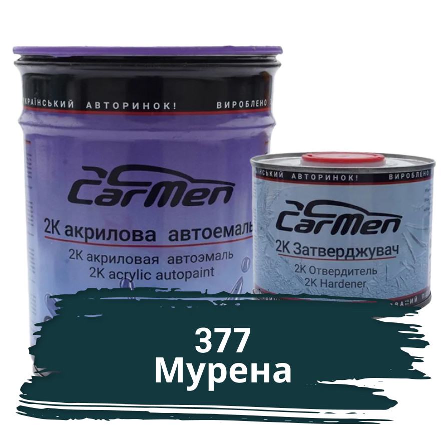 377 Мурена Акрилова авто фарба Carmen 0.8 л + затверджувач 0.4 л