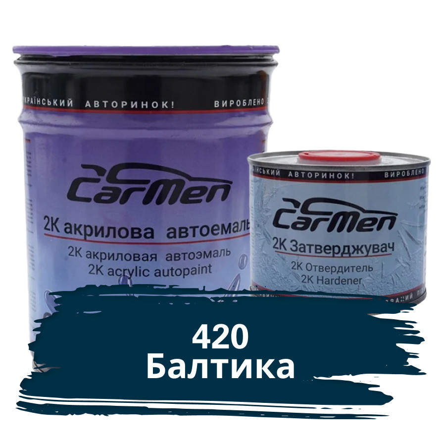 420 Балтика Акрилова авто фарба Carmen 0.8 л + затверджувач 0.4 л, фото 1