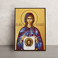 Именная икона Святая Вероника 14 Х 19 см