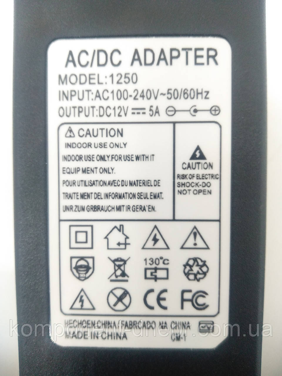 Блок живлення кабельний  12V, 5A