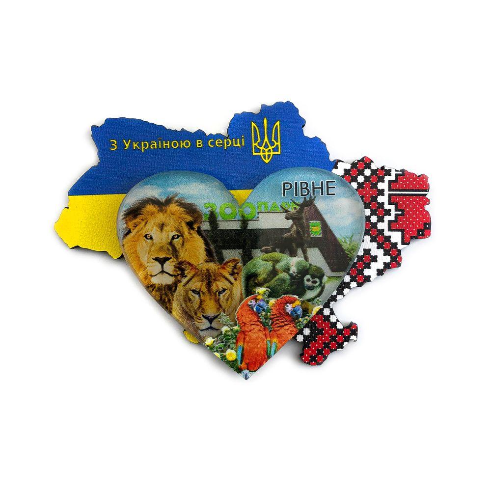 Магніт "З Україною в серці" "Рівненський зоопарк"