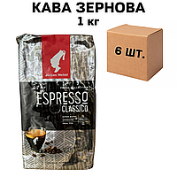 Ящик кави у зернах Julius Meinl Espresso Classico 1кг (у ящику 6 шт)