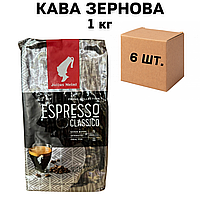 Ящик кофе в зернах Julius Meinl Espresso Classico 1кг (в ящике 6 шт)