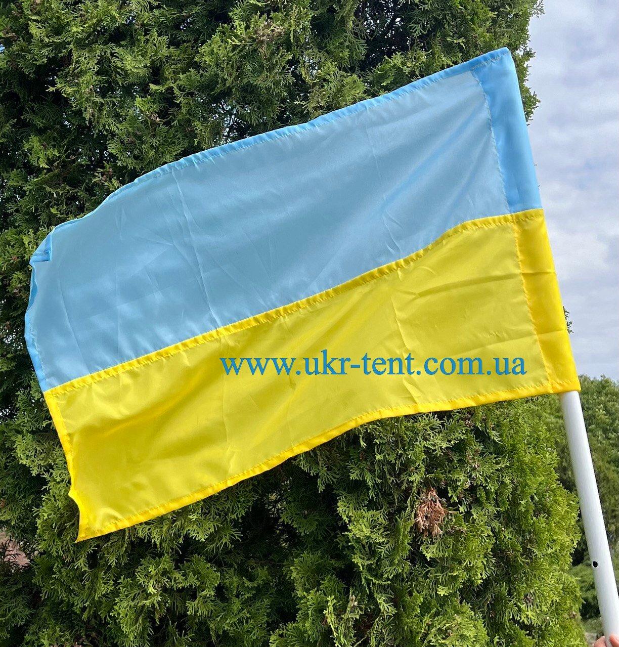 Національний прапор України 60х90