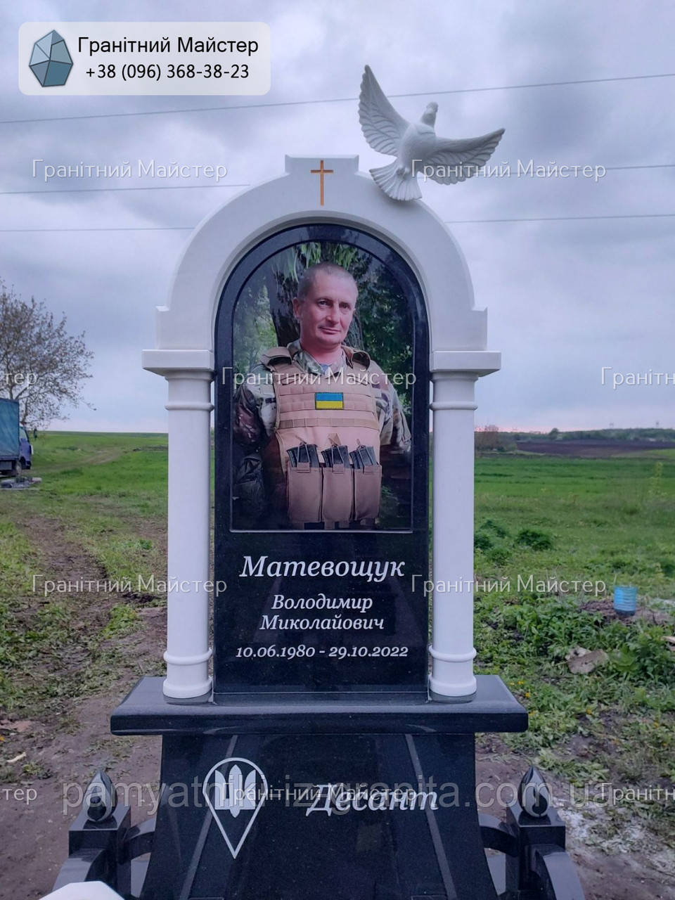 Гранітний пам'ятник воїну з кольоровим портретом № П-186