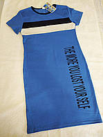 Плаття літнє "Каріна", на зріст 128 см, синє.