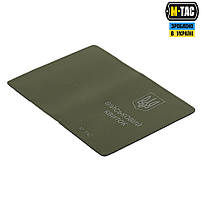 M-Tac Обкладинка на Військовий Квиток Elite Ranger Green, фото 4