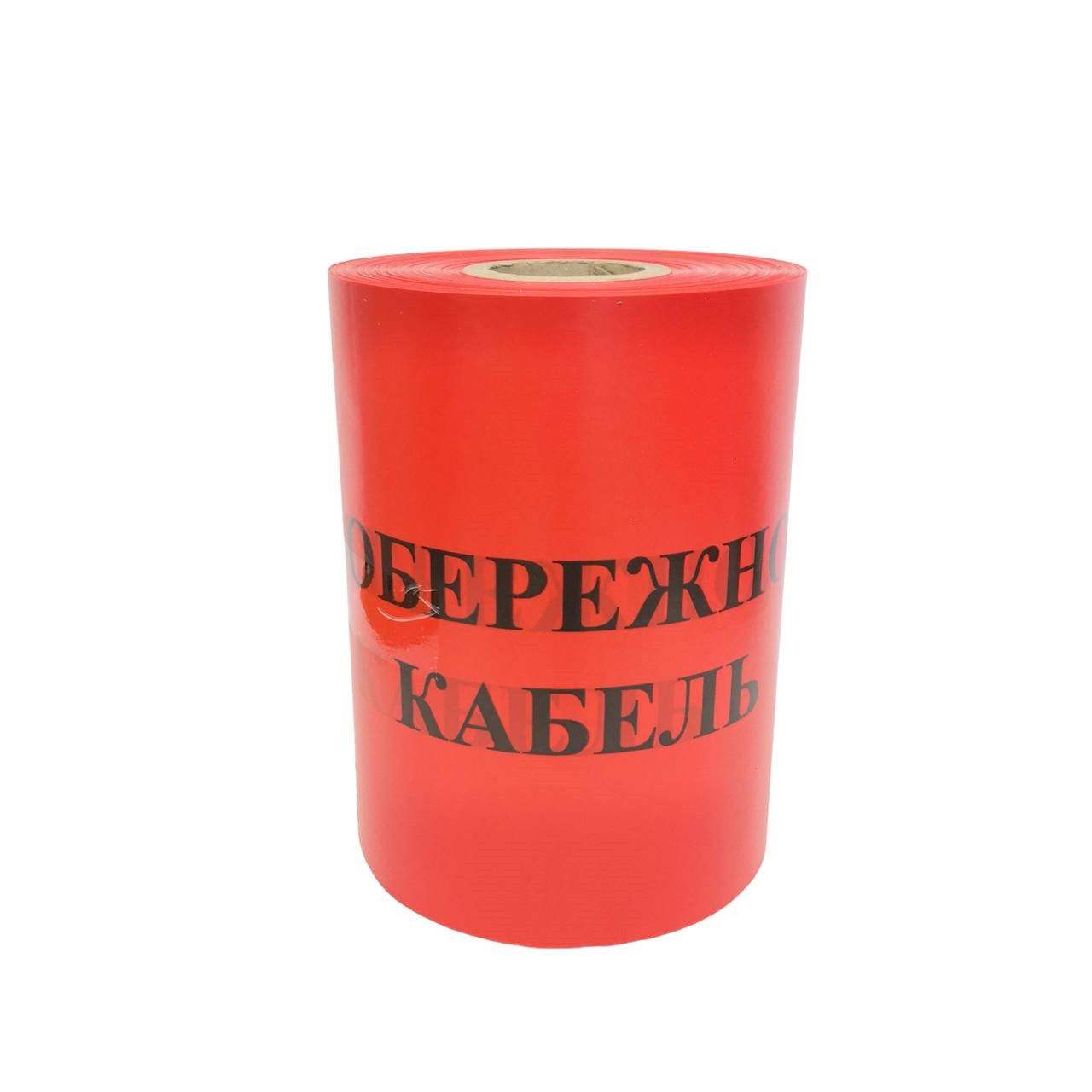 Стрічка "Обережно кабель" 300 мм*250 м/п