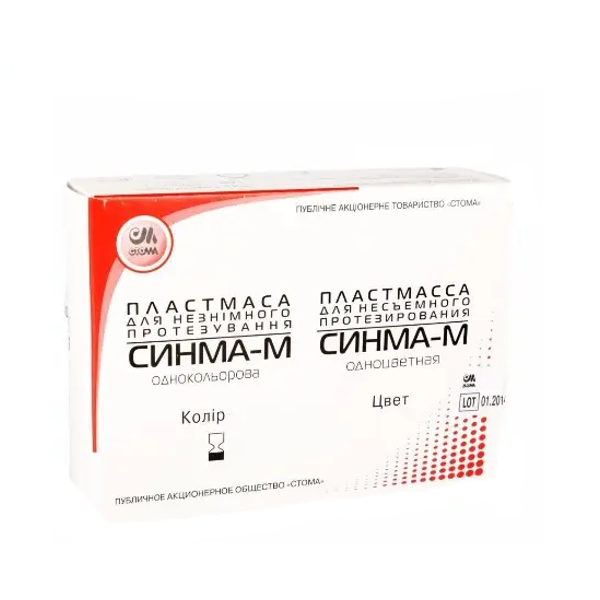 СІНМА Набір, пластмаса для незнімного протезування №14 ТЕРМІН 2025.01, фото 1
