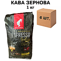 Ящик кофе в зернах Julius Meinl Espresso Premium Collection Arabica 1кг (в ящике 6 шт)