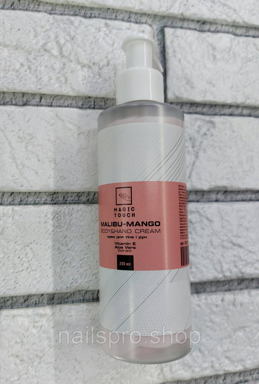 Крем для тіла та рук MAGIC TOUCH ГУАВА-МАНГО, фото 1