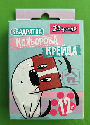 Канц 20 Крейда кольорова 12 шт квадратна ”1В” /400431/ ”Best Friend” (1/88), фото 1