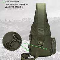 Рюкзаки мужские военные / Сумка ВСУ / Нагрудная сумка мужская OV-483 тактическая черная