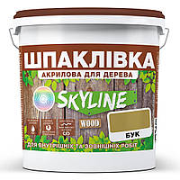Шпаклевка для Дерева готовая к применению акриловая SkyLine Wood Бук 1.5 кг от Weltbarv
