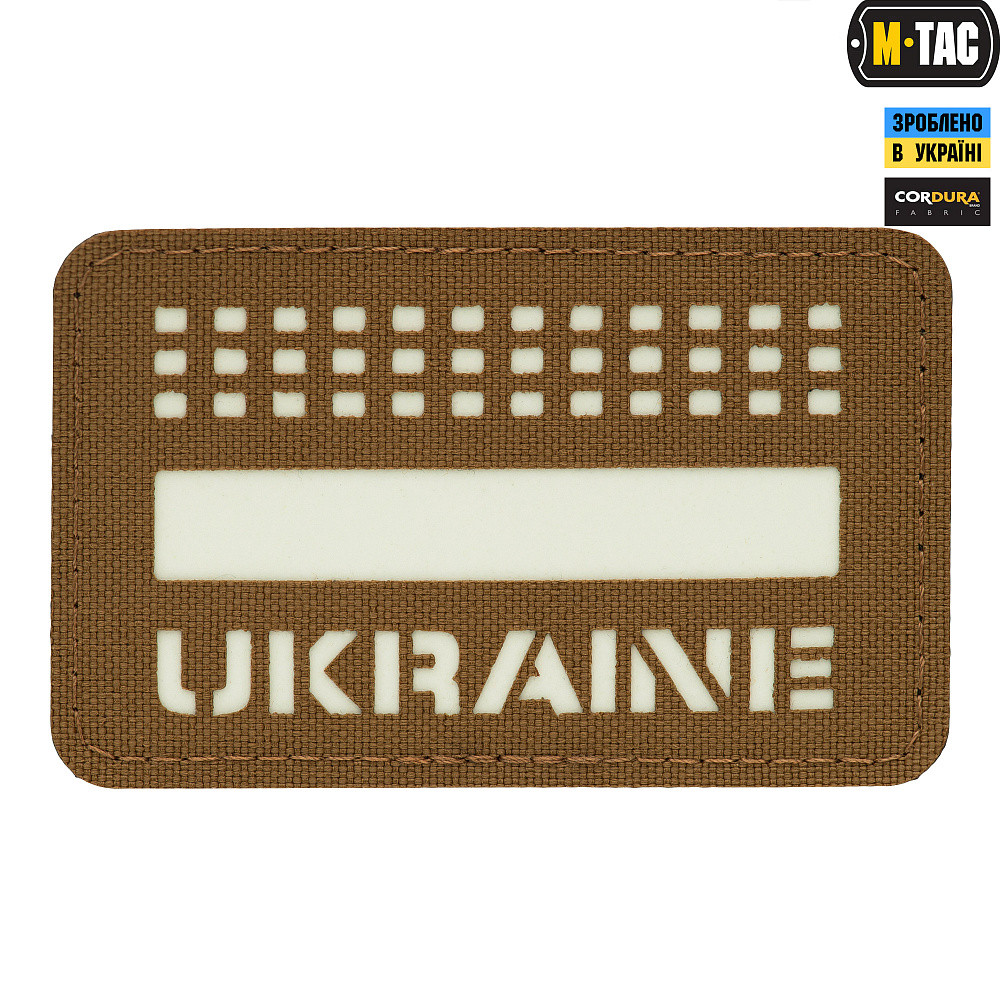 M-Tac нашивка Ukraine Laser Cut Coyote/GID