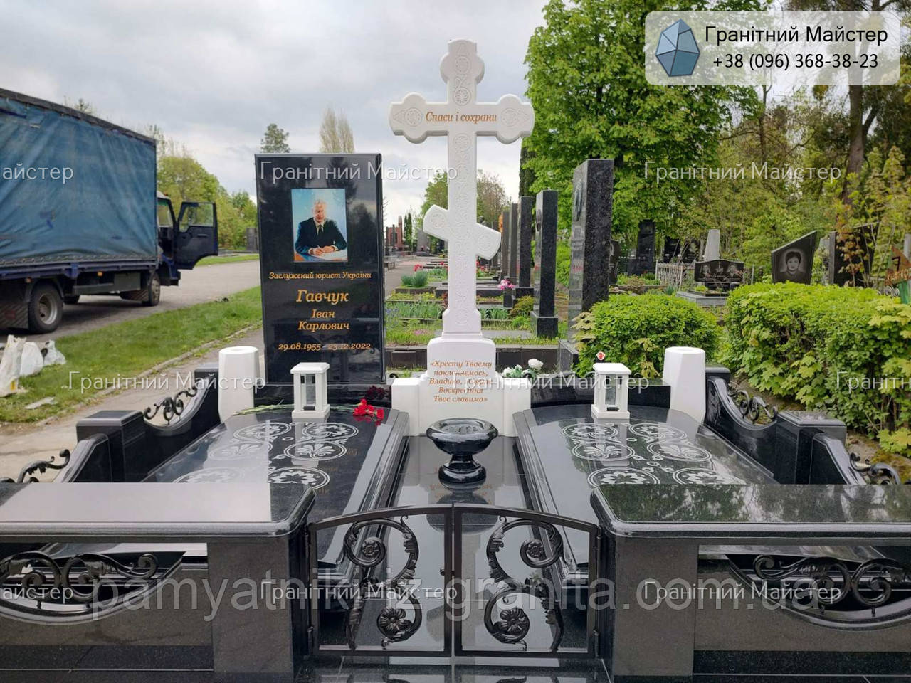 Пам'ятник чоловікові № П-189, фото 1